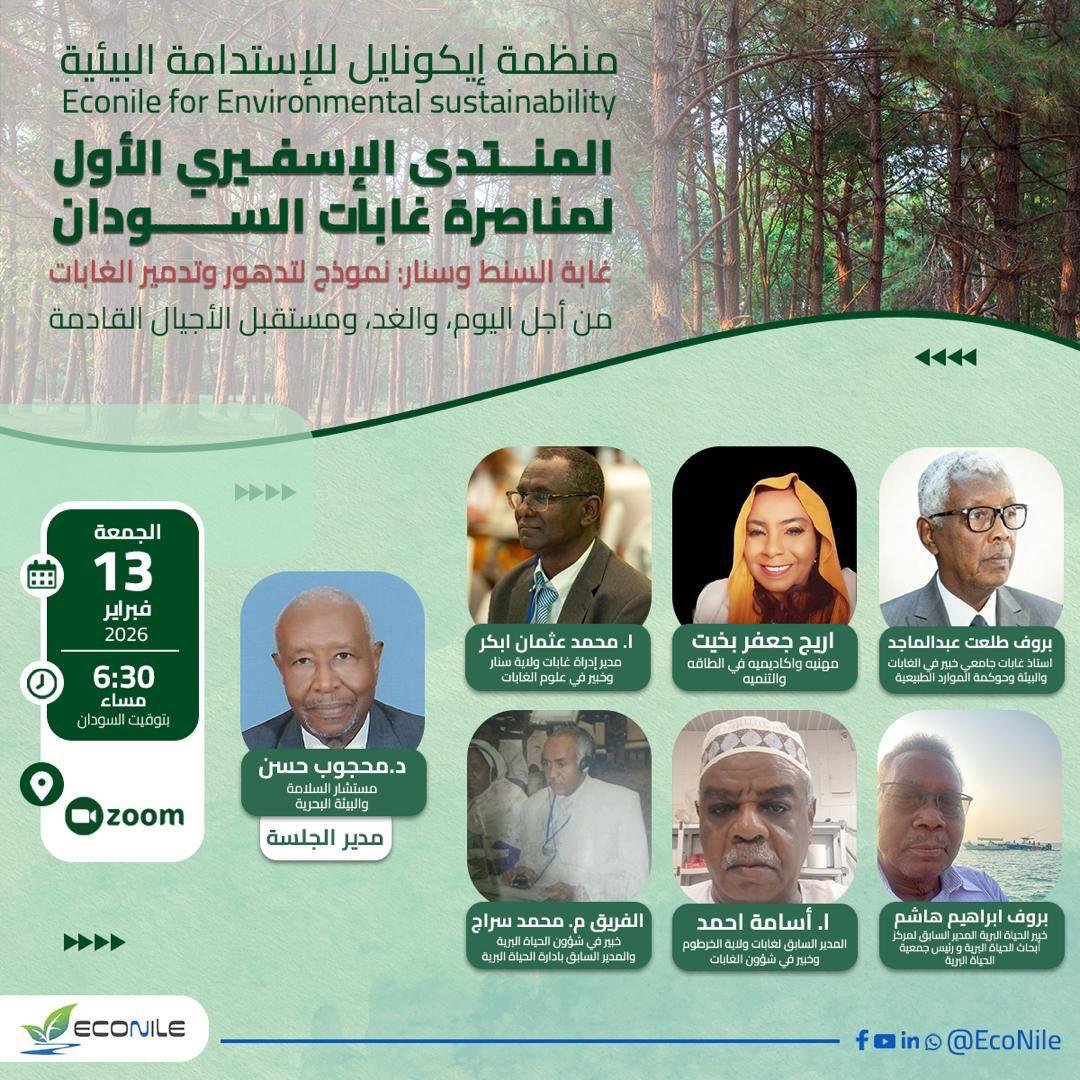 whatsapp image 2026 03 05 at 11.05.04 pm